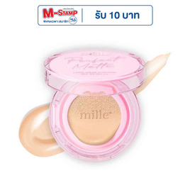 Mille คุชชั่น Perfect Matte Long Wear Cushion SPF50 PA+++ 14 กรัม - Mille, Make Up