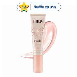 Mille ไพรเมอร์ Snail Bright Primer 30 กรัม - Mille, ผิวหน้า