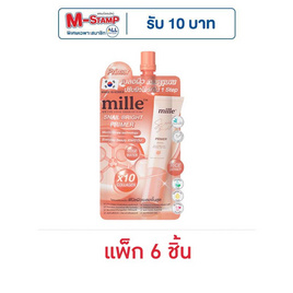 Mille ไพรเมอร์ Snail Bright Primer 6 กรัม (แพ็ก 6 ชิ้น) - Mille, CRAZY DEAL ALL LIVING
