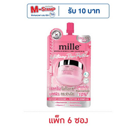 Mille Whitening Rose Peptide9 Complex Gel Cream 10 กรัม (6 ซอง) - Mille, ดูแลผิวหน้า