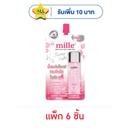 Mille น้ำตบกุหลาบ Whitening Rose Peptide 9 Complex 10 ml. (แพ็ก 6 ชิ้น) - MILLE, ความงามและสุขภาพ