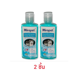 Mirapet แชมพูอาบน้ำ ลูกสุนัข แพ้ง่าย 2 ชิ้น - Mirapet, แชมพูและครีมนวด