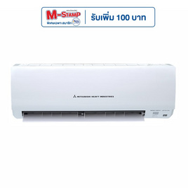 Mitsubishi Heavy Duty เครื่องปรับอากาศ ขนาด 12,262 BTU รุ่น SRK13CXV-W1 - Mitsubishi Heavy Duty, เครื่องปรับอากาศ