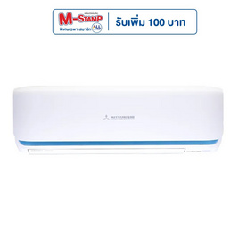 Mitsubishi Heavy Duty แอร์ติดผนัง 12,406 BTU รุ่น SRK13YYS-W1 - Mitsubishi Heavy Duty, ถููกจริง เครื่องปรับอากาศ ทุกยี่ห้อ ไม่ซื้อ!ไม่ได้แล้ว