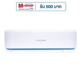 Mitsubishi Heavy Duty แอร์ติดผนัง 12,406 BTU รุ่น SRK13YYS-W1 - Mitsubishi Heavy Duty, Mitsubishi Heavy Duty