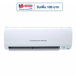 Mitsubishi Heavy Duty เครื่องปรับอากาศ ขนาด 14,457 BTU รุ่น SRK15CXV-W1 - Mitsubishi Heavy Duty, เครื่องปรับอากาศ