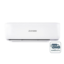 Mitsubishi Heavy Duty เครื่องปรับอากาศติดผนัง ขนาด 14,580 BTU รุ่น SRK15CYV-W1 - Mitsubishi Heavy Duty, เครื่องปรับอากาศติดผนัง
