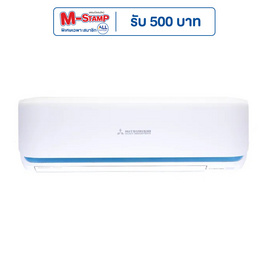 Mitsubishi Heavy Duty แอร์ติดผนัง 18,244 BTU รุ่น SRK18YYS-W1 - Mitsubishi Heavy Duty, Mitsubishi Heavy Duty