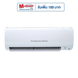 Mitsubishi Heavy Duty เครื่องปรับอากาศ ขนาด 9,175 BTU รุ่น SRK10CXV-W1 - Mitsubishi Heavy Duty, เครื่องปรับอากาศ