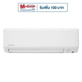 Mitsubishi Heavy Duty แอร์ติดผนัง STANDARD INVERTER 15,297 BTU รุ่น SRK15YYP-W1 - Mitsubishi Heavy Duty, เครื่องปรับอากาศ