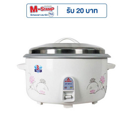 Mitsumaru หม้อหุงข้าวขนาด 12 ลิตร รุ่น AP-8812 - Mitsumaru, เครื่องใช้ไฟฟ้า