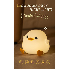 Mofii Night Light LED รุ่น DS DODO DUCK - MOFii, MOFii