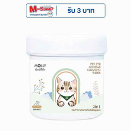 Molly Bubble 2in1 แผ่นเช็ดหู&ตา สำหรับสัตว์เลี้ยง - Molly, อุปกรณ์ทำความสะอาดและตกแต่งขน