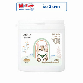 Molly Bubble 2in1 แผ่นสวมนิ้วเช็ดหู&ฟันสัตว์เลี้ยง - Molly, 7Online