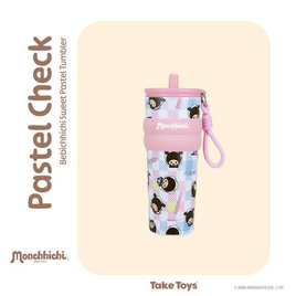 Monchhichi Bebichhichi แก้วน้ำขนาด 710ML. - Taketoys