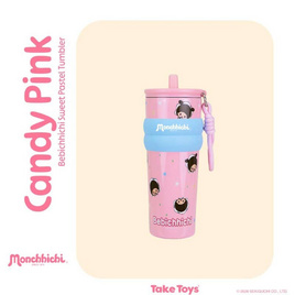 Monchhichi Bebichhichi แก้วน้ำขนาด 710ML. - Taketoys, ห้องครัวและอุปกรณ์