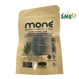 Mone สบู่ก้อน Natural Mineral Power with Aloe Vera 20 กรัม. - Mone, ดูแลผิวหน้า