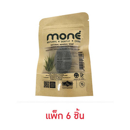 Mone สบู่ก้อน Natural Mineral Power with Aloe Vera 20 กรัม. (แพ็ก 6 ชิ้น) - Mone, ดูแลผิวหน้า