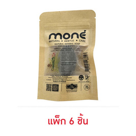 Mone สบู่ก้อน Natural Mineral Power with Wild Turmeric 20 กรัม. (แพ็ก 6 ชิ้น) - Mone, ความงามและของใช้ส่วนตัว