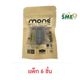Mone สบู่ก้อน Natural Mineral Power with Wild Turmeric 20 กรัม. (แพ็ก 6 ชิ้น) - Mone, ความงาม