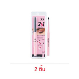 Mongrang ดินสอเขียนขอบตา 2In1 Velvet Pencil 0.3 กรัม แพ็ก 2ชิ้น - Mongrang, Mongrang