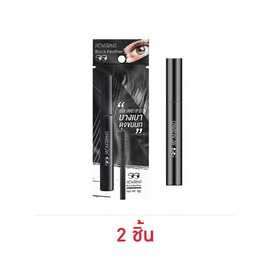 Mongrang มาสคาร่า Black Feather Mascara 8 กรัม แพ็ก 2ชิ้น - Mongrang, Mongrang