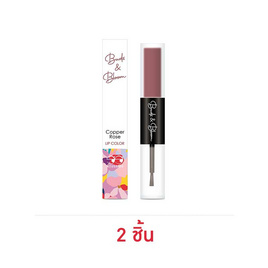 Mongrang ลิปสติก Buds And Bloom Lip Color 3 กรัม แพ็ก 2ชิ้น - Mongrang, Mongrang