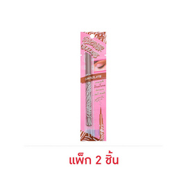 Mongrang อายไลเนอร์ Eyeliner Chocolate 0.5 กรัม แพ็ก 2ชิ้น - Mongrang, มาสคาร่า/อายไลน์เนอร์