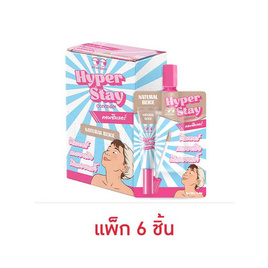 Mongrang คอนซีลเลอร์ Hyper Stay Concealer 2 มล. แพ็ก 6 ชิ้น - Mongrang, ครีมรองพื้น