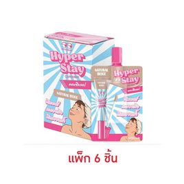 Mongrang คอนซีลเลอร์ Hyper Stay Concealer 7 กรัม แพ็ก 6 ชิ้น - Mongrang, ผิวหน้า
