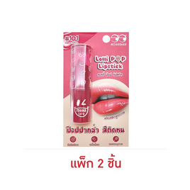 Mongrang ลิปสติก Lollipop Lipstick 3.5 กรัม แพ็ก 2ชิ้น - Mongrang, ลิปสติก