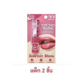 Mongrang ลิปสติก Lollipop Lipstick 3.5 กรัม แพ็ก 2ชิ้น - Mongrang, ลิปสติก