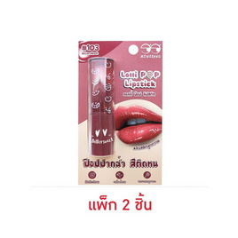 Mongrang ลิปสติก Lollipop Lipstick 3.5 กรัม แพ็ก 2ชิ้น - Mongrang, ลิปสติก