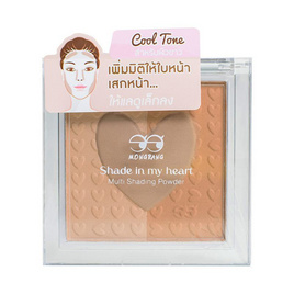 Mongrang เฉดดิ้ง Shade In My Heart Multi Shading Powder 10 กรัม No.Cool Tone - Mongrang, ครีมรองพื้น