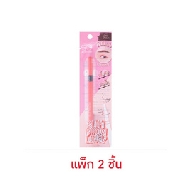 Mongrang ดินสอเขียนคิ้ว Slim Brows Liner 0.5 กรัม แพ็ก 2ชิ้น - Mongrang, เครื่องสำอาง