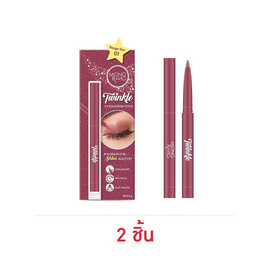Mongrang อายแชโดว์ Twinkle Eyeshadow Stick 0.3 กรัม แพ็ก 2ชิ้น - Mongrang, Mongrang
