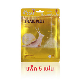 Moods แผ่นมาสก์หน้า Snail Plus Premium Gold Mask 38มล. (แพ็ก 5 แผ่น) - Moods, มาส์กหน้า