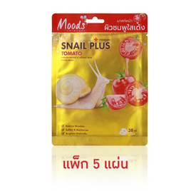 Moods แผ่นมาสก์หน้า Snail Plus Premium Tomato Mask 38มล. (แพ็ก 5 แผ่น) - Moods, มาส์กหน้า