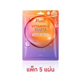 Moods แผ่นมาสก์หน้า Vitamin C + Gluta Mask 38มล. (แพ็ก 5 แผ่น) - Moods, ดูแลผิวหน้า