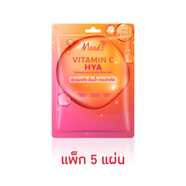 Moods แผ่นมาสก์หน้า Vitamin C + Hya Mask 38มล. (แพ็ก 5 แผ่น) - Moods, มาส์กหน้า