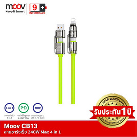 Moov สายชาร์จ 4 in 1 รุ่น CB13 - Moov, อุปกรณ์สำหรับโทรศัพท์