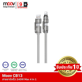 Moov สายชาร์จ 4 in 1 รุ่น CB13 - Moov, อุปกรณ์สำหรับโทรศัพท์