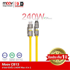 Moov สายชาร์จ 4 in 1 รุ่น CB13 - Moov, มือถือและอุปกรณ์ไอที