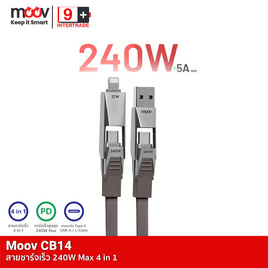 Moov Cable 4 in 1 240W CB14 - Moov, Moov
