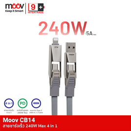 Moov Cable 4 in 1 240W CB14 - Moov, Moov