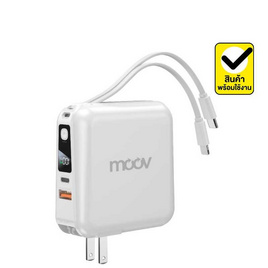 Moov Power Bank 15000 mAh รุ่น PB01 - Moov, อุปกรณ์สำหรับโทรศัพท์