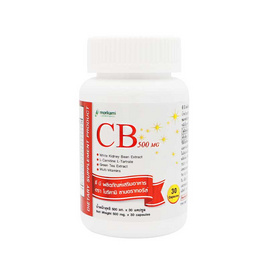 Morikami Carbohydrate Blocker โมริคามิ ซีบี 30 แคปซูล - Morikami, อาหารเสริม