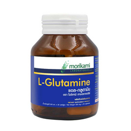 Morikami L-Glutamine บรรจุ 30 เม็ด - Morikami, อาหารเสริมผ่อนคลาย