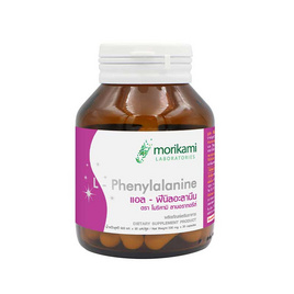 Morikami แอล-ฟีนิลอะลานีน (L-Phenylalanine) 30 แคปซูล - Morikami, อาหารเสริม