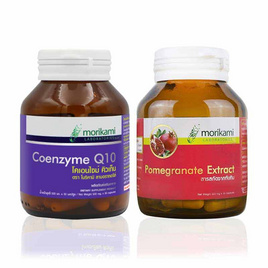 Morikami Set ประกอบด้วย Coenzyme Q10 30 แคปซูล + สารสกัดจากทับทิม 30 แคปซูล - Morikami, ดูแลผิวพรรณ